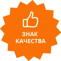 Качество материалов